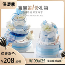 Han Bao baby supplies cotton clothing spring and autumn newborn baby gift gift