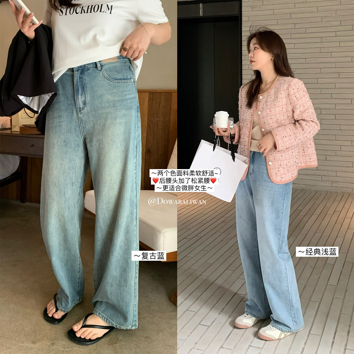 Dawanjiang わずかに脂肪カスタム脂肪ミリメートル大きいサイズのジーンズ女性の 2024 新しいスタイルのパンツストレートルーズ痩身ズボン