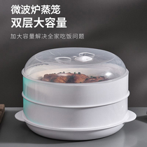 Huibo heating microwave oven steamer special utensils heating container steamer bowl plastic steamed buns home cooking