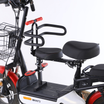 Battery car front child seat foldable scooter child seat cushion electric bicycle baby seat