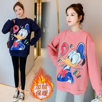 Maternity clothing autumn and winter clothing set fashion foreign style age reduction plus velvet padded sweater autumn loose jacket two-piece set