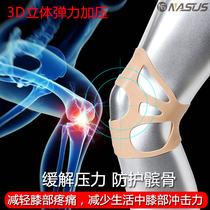 Deep squatting running silicone gel kneecap cover patella protective summer swimming waterproof ultra-thin invisible kneecap