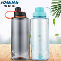 Hals plastic cup Large capacity outdoor portable space cup with lid Plastic cup men and women accompanying drinking cup