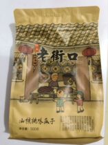New goods Old Street mouth caramel flavor melon seeds bag pecan flavor small package fried goods bulk 5kg sunflower seeds snacks