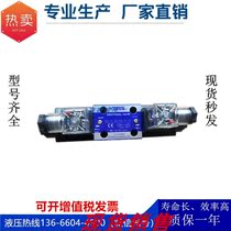 YUKEN Yuci Oil Research Junction Box Type Electromagnetic Reversing Valve DSG-01-3C60-D24 A240-50 2 3 4