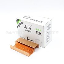 Meite sealing machine code nail door nail HB3516 3518 3522 copper-plated nail Pneumatic row nail