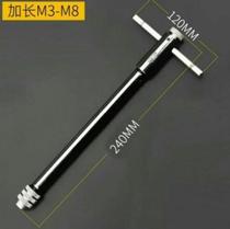 Tapping rod Tapping type Extended tap hinge Hand tapping tool Hand sub-tapping Twist bar Drilling tapping plate Household