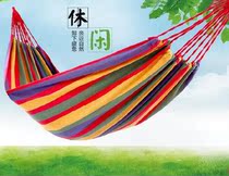 Bedroom yard Outdoor dormitory dedicated household portable hanging tree Single outdoor hammock Outdoor hanging chair Outdoor lazy person