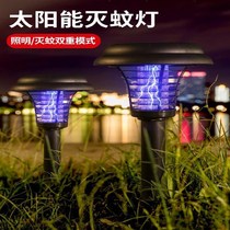 Solar mosquito repellent lamp outdoor waterproof mosquito repellent artifact landscape light commercial rural yard wall square mosquito repellent