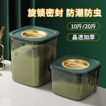 Sealed rice bucket Insect-proof moisture-proof household rice tank Rice box rice storage box Noodle bucket artifact Flour storage tank
