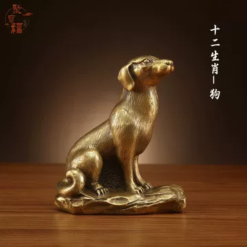 摆件金狗-摆件金狗促销价格、摆件金狗品牌- 淘宝