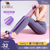 Camel open shoulder beauty back puller feet sit-up pull rope home yoga exercise fitness equipment for men and women
