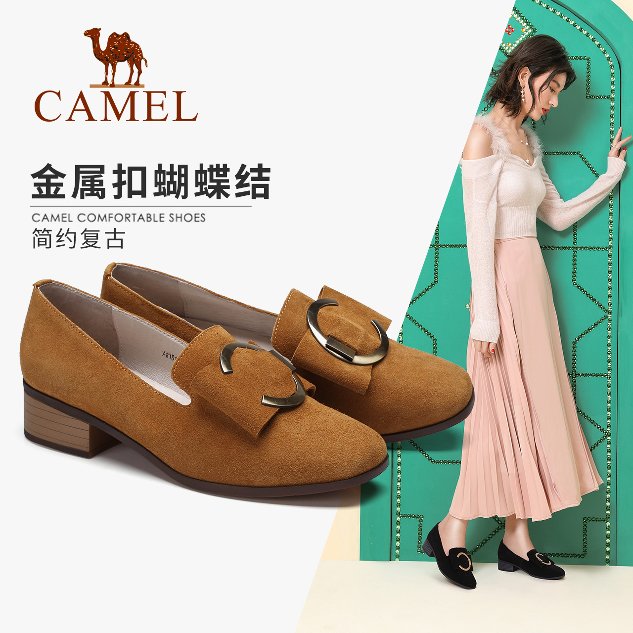 Camel / camel women's shoes 2018 early autumn new low-heeled shallow mouth single shoes female round head flat shoes fashion wild