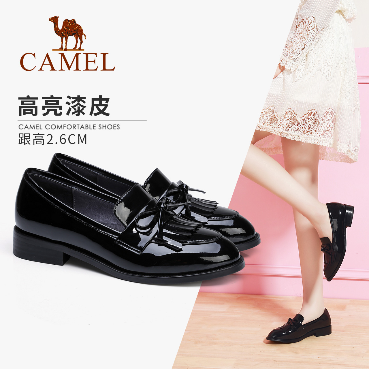 Camel Shoes Autumn 2019 Painted Leather Shoes Light Fashion Set Foot Lady Net Red Single Shoes Simple English Leisure Shoes