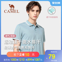 Camel polo shirt mens short-sleeved summer breathable business casual lapel sports quick-drying t-shirt Solid color mens top