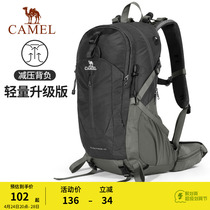 Camel outdoor sports mountaineering package large capacity waterproof backpack leisure travel package for men and women super large tour pack