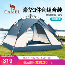 Camel outdoor tent thickened rainproof family Big House package fully automatic camping field picnic camping equipment