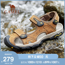 Camel outdoor sandals mens 2021 summer new leather Korean version of youth casual all-match sports trend beach shoes