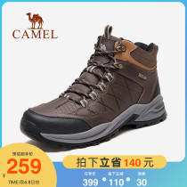 Camel Outdoor Climbing Shoes Mens Autumn Winter Waterproof Non-slip Hiking Shoes High Help Sport Abrasion-Proof And Breathable Cross-country Shoes