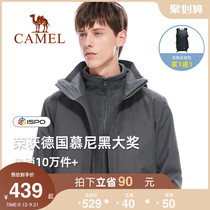 Liu Tao star same camel assault suit mens spring and autumn three-in-one detachable velvet windproof waterproof winter jacket