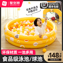Baby ocean ball pool thickened color wave ball pool indoor home childrens toy game fence non-toxic and tasteless