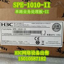 H3C Huasan SPE-1010-II single-channel business processing board-II applicable SR8808 SR8805 SR8812