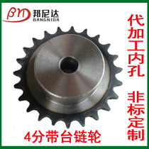 Industrial single-row sprocket 08B 4-point chain sprocket gear accessories Daquan 304 stainless steel sprocket processing customization