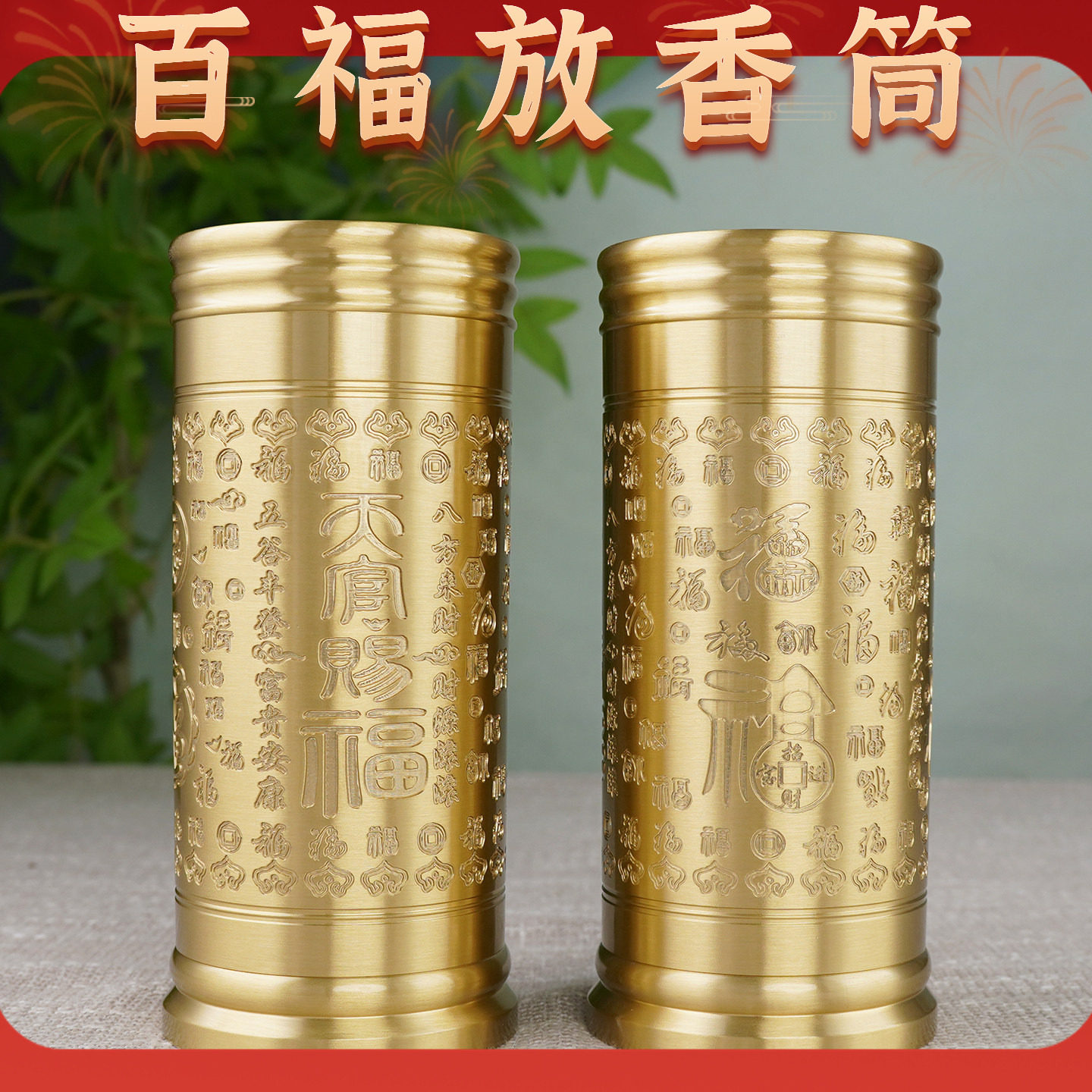 铜香筒-铜香筒促销价格、铜香筒品牌- 淘宝