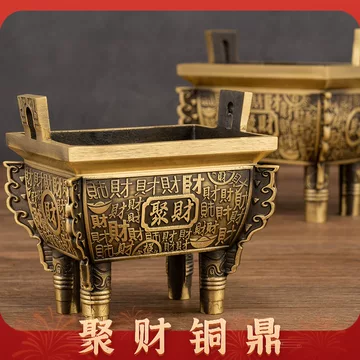 銅器 香炉 四神獣四方来財聚宝盆香炉 仏堂供養炉 装飾品 工芸品 置物 銅器 香炉 四神獣四方来財聚宝盆香炉 仏堂供養炉 装飾品 工芸品