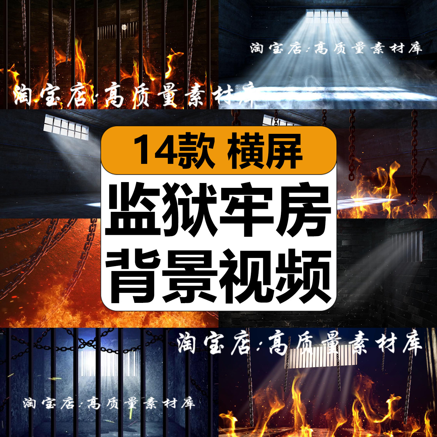 监狱窗-监狱窗促销价格、监狱窗品牌- 淘宝