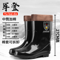 Military rain boots men's waterproof rubber shoes plus cotton wool water shoes men's long water boots non-slip wear-resistant high rain boots