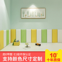 Anti-collision kindergarten Kang bed childrens room headboard tatami bed soft bag Wall self-adhesive backrest Early Education Center