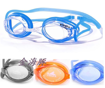 Yingfa anti-fog professional competition goggles Y570AF adults children and teenagers are optional