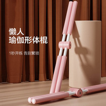 Yoga Body Rock Cross Camper Corrector Open Shoulder Archives Children Station Position Training