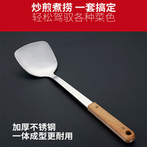 Spot cooking spatula spoon household stainless steel kitchen utensils long handle anti-scalding one body thickening and extension