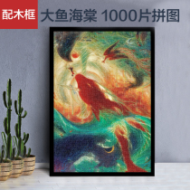 Wooden Puzzle 1000 Pieces Adults High Difficulty Cartoon Cartoon Van High Starry Toy Children Hand Decompression