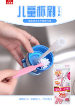 Japan mameita Childrens cup brush cleaning set Water cup lid brush straw brush Groove gap cleaning brush