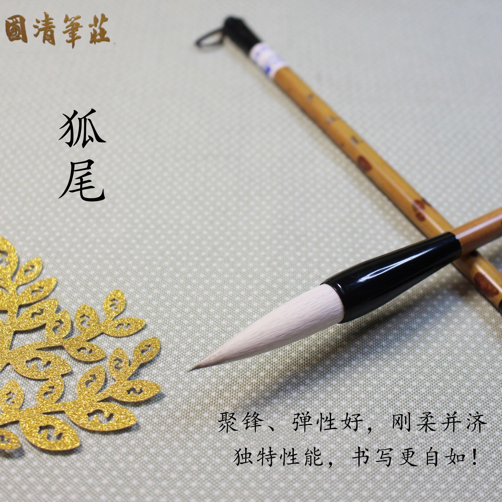 狐毫毛笔套装-狐毫毛笔套装促销价格、狐毫毛笔套装品牌- 淘宝