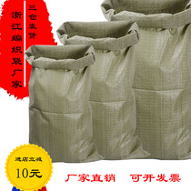 Woven bag Sub-size Snake Leather Bag Hemp Bag Furnishing Garbage Pocket Thickened Express Moving Pack Bag Manufacturer Direct