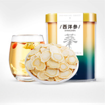 Qili Fragrant canned 250g American ginseng sliced Huqi ginseng tablet buccal tablets authentic Changbai Mountain non-ginseng small tablets