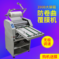 Laminating machine automatic large steel roller speed control automatic belt paper feed anti-curl cold mounting hot stamping machine