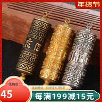 Six-character truth saying warp tube pendant Gabu box pure copper gawu belt scripture