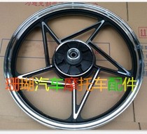 125 150 Motorcycle steel ring Jialing iron welding JH125-19 Front steel ring 300-18 Rear wheel aluminum alloy steel ring