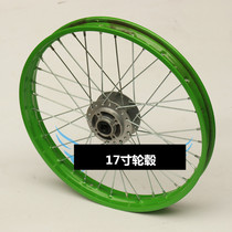 Mini small off-road motorcycle Small high race Apollo front 70 100-17 inch wheels 17 inch steel wheels 1 60-17