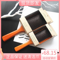 Big S recommends AVEDA AVEDA air cushion massage comb net red anti-static anti-hair loss airbag comb spot