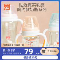 gb good boy baby bottle Newborn baby ppsu Drop-resistant wide mouth diameter anti-flatulence big baby straw bottle with handle