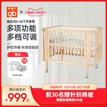 gb good child crib baby newborn solid wood multifunctional adjustable crib bed 0-3 years old applicable MC401W