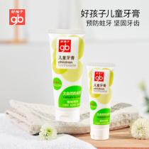 gb good children children toothpaste fluoride-free baby toothpaste baby toothpaste 60g 20g strawberry toothpaste