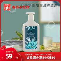 Gb good baby baby newborn olive nourishing moisturizing shampoo shower gel 780ml