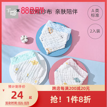 gb good boy baby triangle towel Xinjiang cotton saliva towel newborn gauze bib baby bib 2